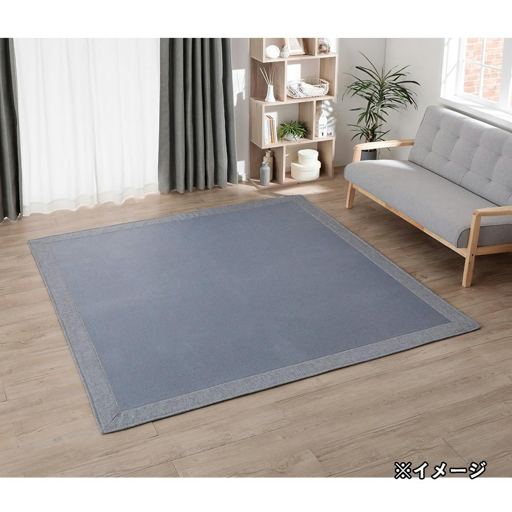 デオクールラグ ヴェントス ブルー/グレー 185×185cm(販売終了