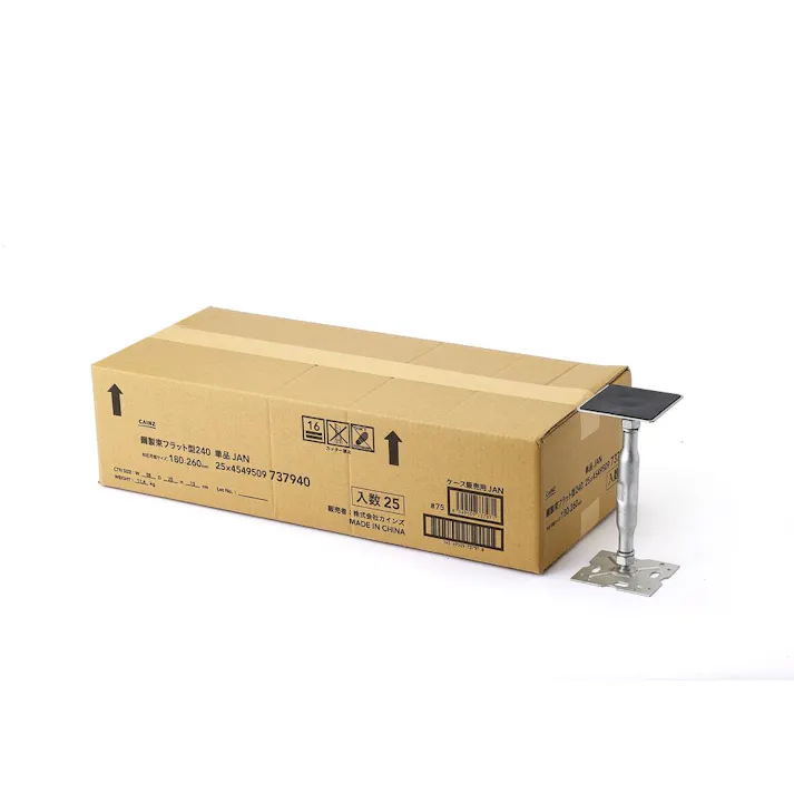 鋼製束フラット型240