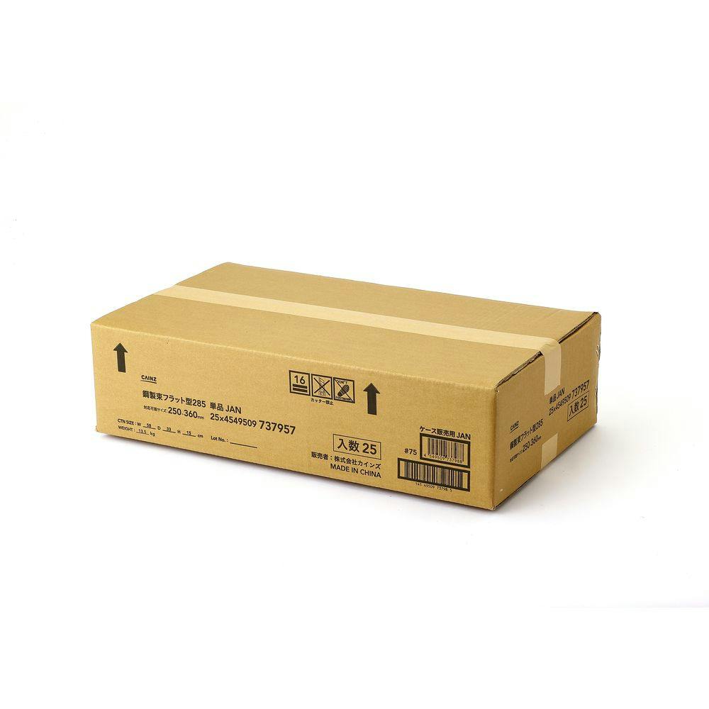 D≒SIRE (kαin) 新品　即完売グレー 30周年記念限定BOX SAINT M×××××× 2023年秋冬コレクション第5弾が国内9月16日より