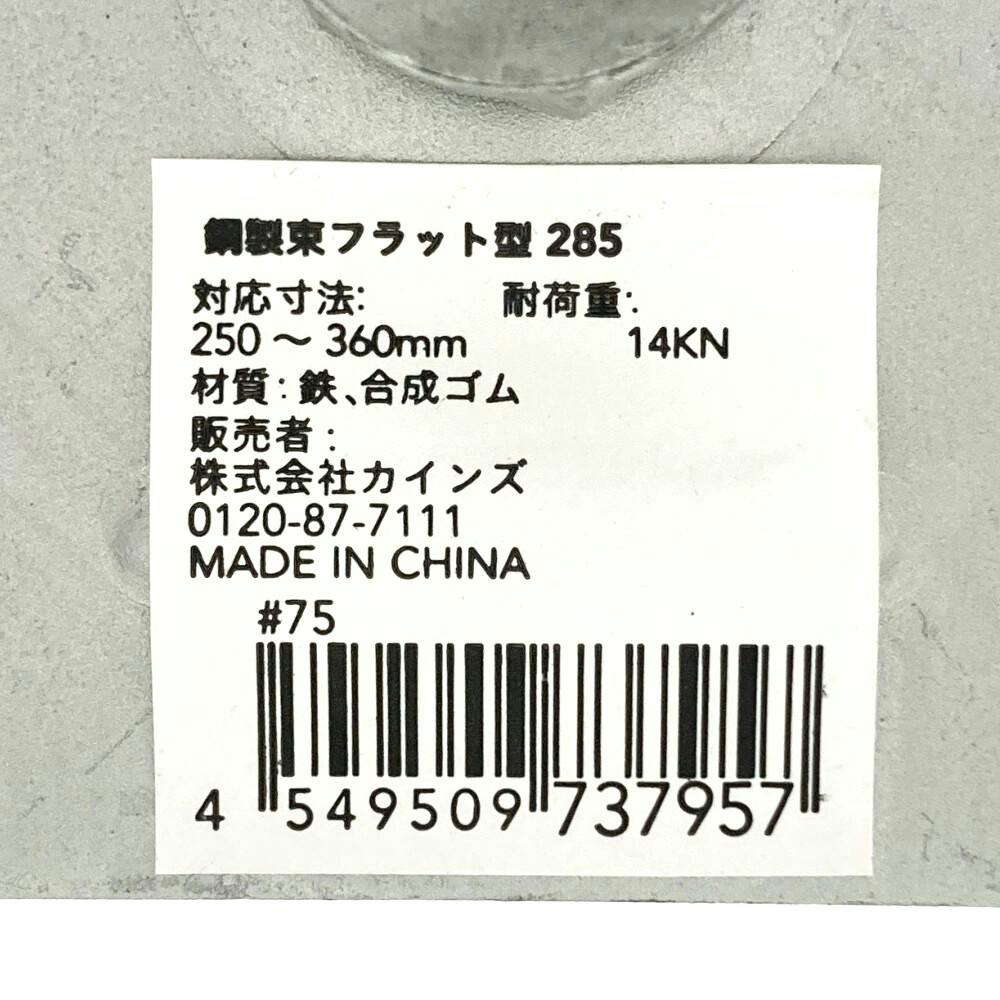 【新品・未開封】ブラックブレット 限定スリーブ 45枚入り 三甲 サンコー リサイクルプラスチックパレット 840001 LXー