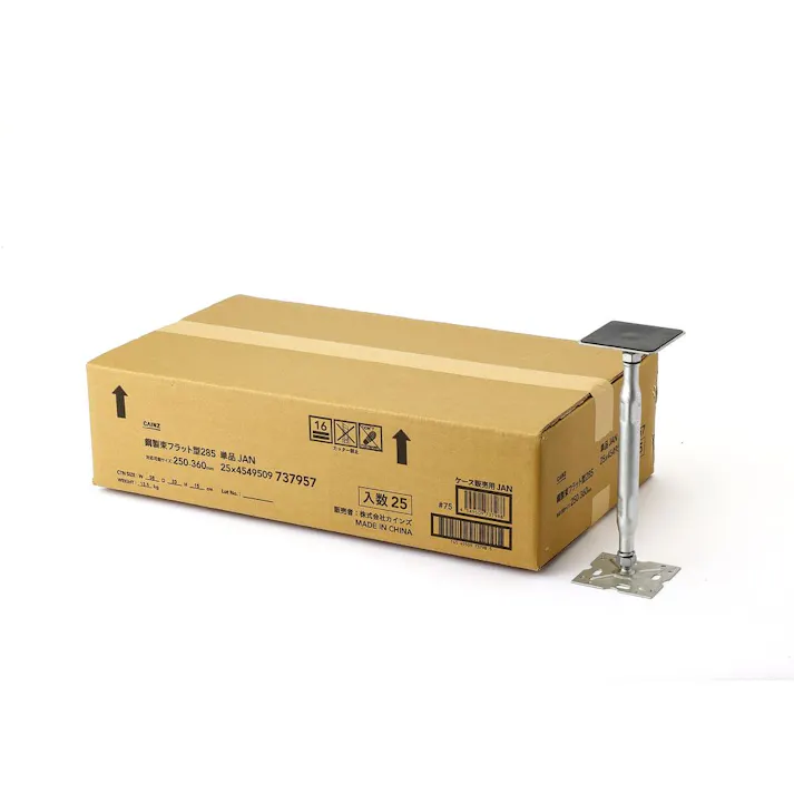 カインズ 鋼製束フラット型285