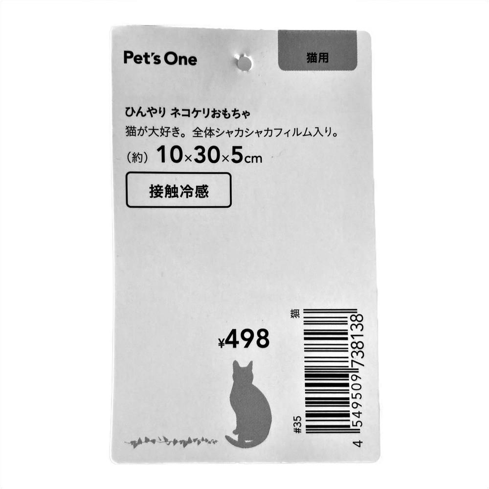 リアラインコア　2個セット リアラインコア 2個セット 共通ユニット 楽天市場】リアライン・コアSI