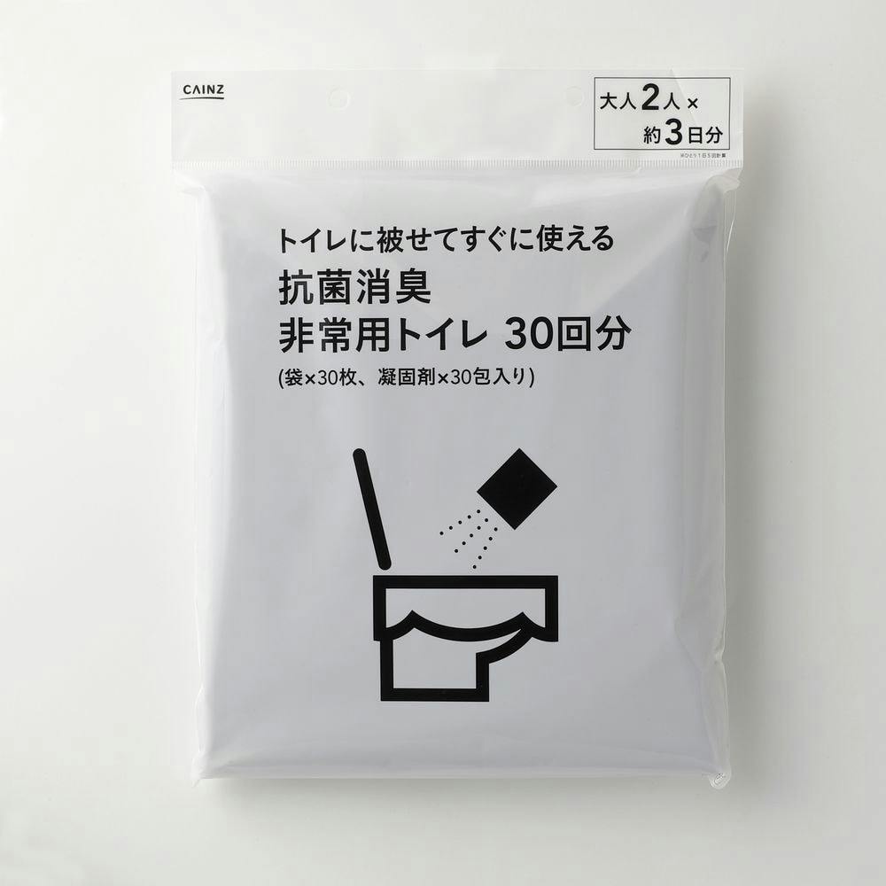 抗菌消臭 非常用トイレ 30回分｜ホームセンター通販【カインズ】