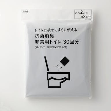カインズ 抗菌・消臭 非常用トイレ 30回分 袋×30枚、凝固剤×30包入り
