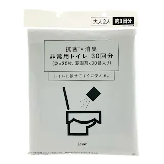 抗菌・消臭 非常用トイレ 30回分 袋×30枚、吸水ポリマー×30包入り