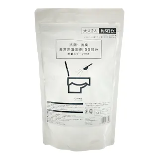 抗菌消臭 非常用 トイレポリマー 50回分 計量スプーン付き 大人2人×約5日分