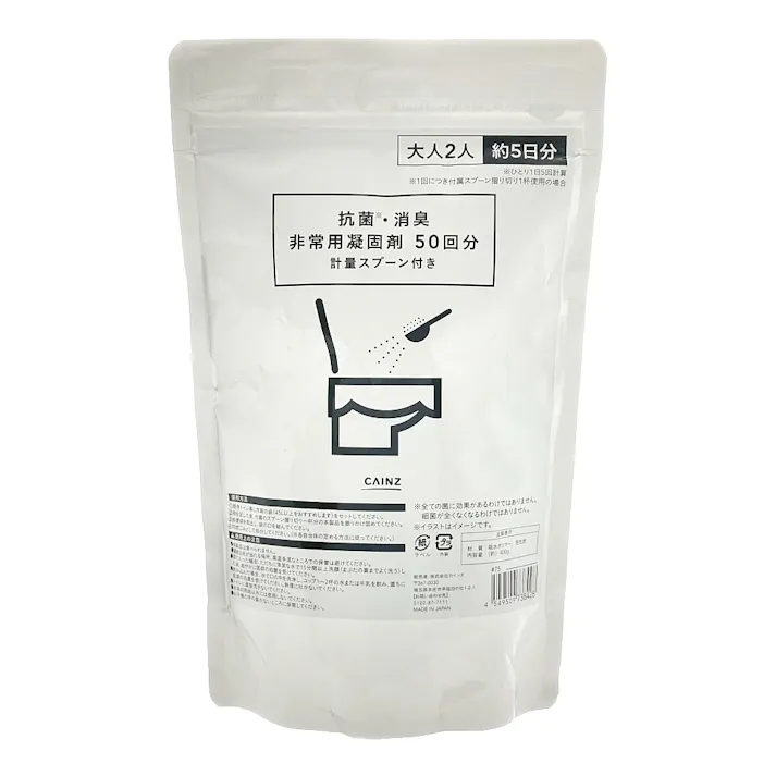 抗菌消臭 非常用 トイレポリマー 50回分 計量スプーン付き 大人2人×約5日分