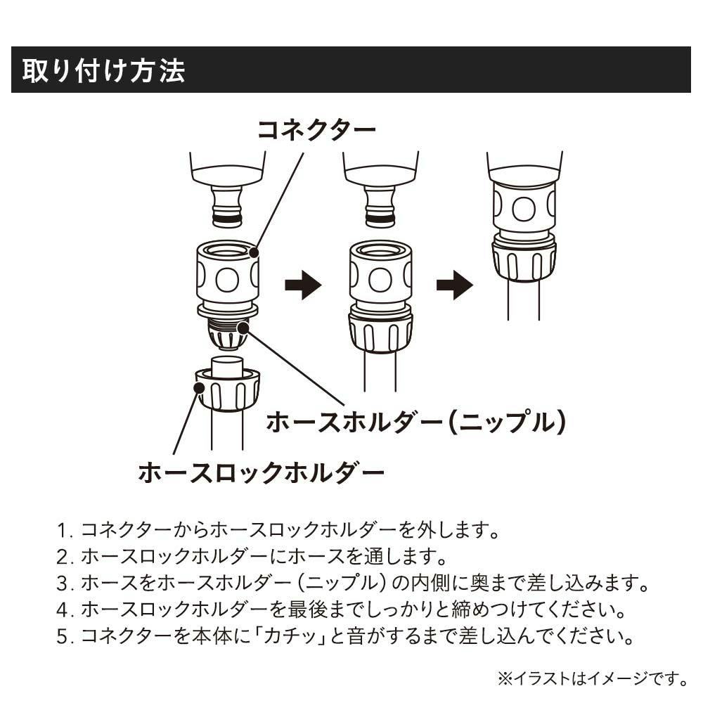 カインズ 手のひらサイズで握りやすい散水ノズル 水形4パターン