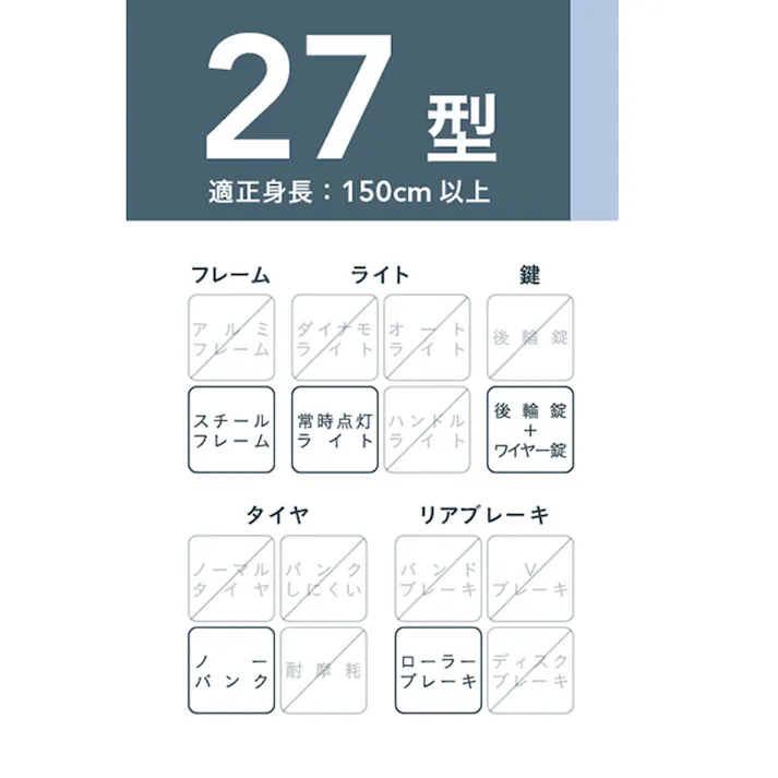 【自転車】パンクしない軽快車 27インチ 外装6段 ブラック