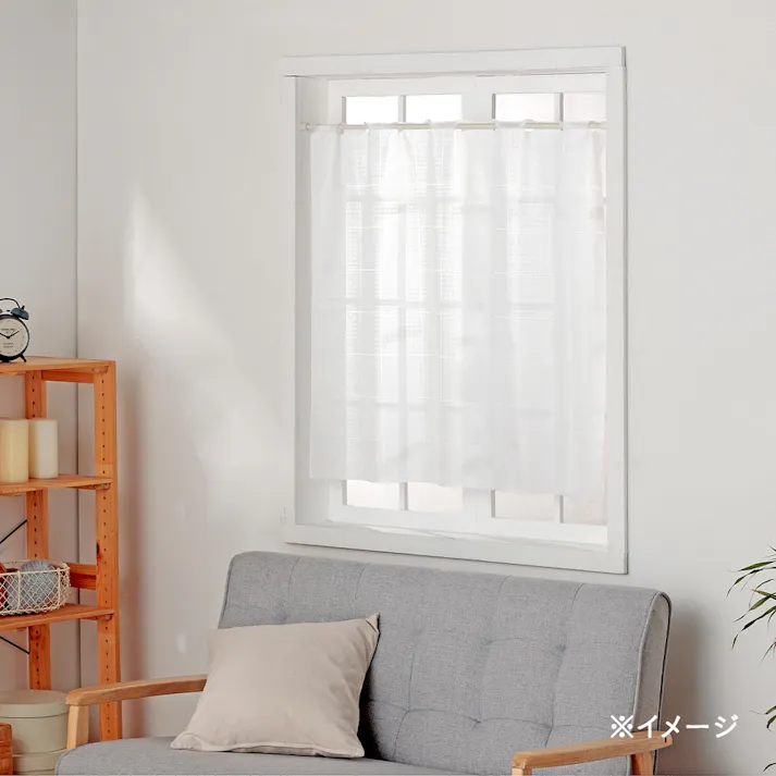 幅も高さも調整できるカーテン プレーン 100×85cm