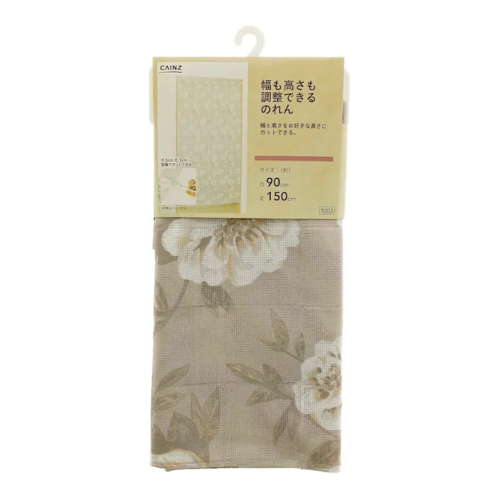 幅も高さも調整できるのれん フライス 90×150cm