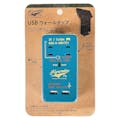 Kumimoku USBウォールタップ ブルー 1749