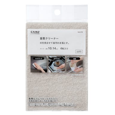 重曹クリーナー4枚入