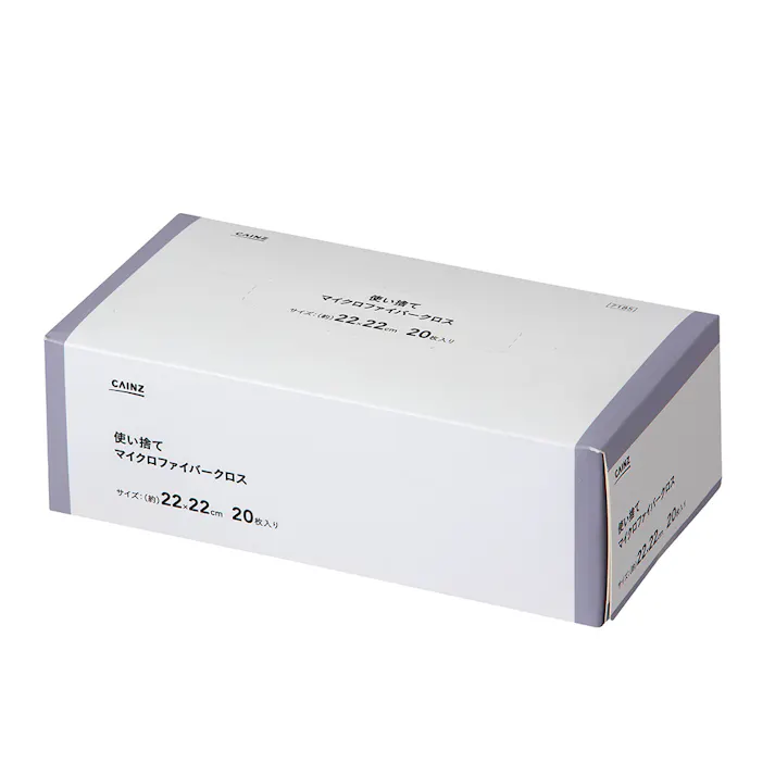 使い捨て マイクロファイバークロス 20枚入 パープル(販売終了)