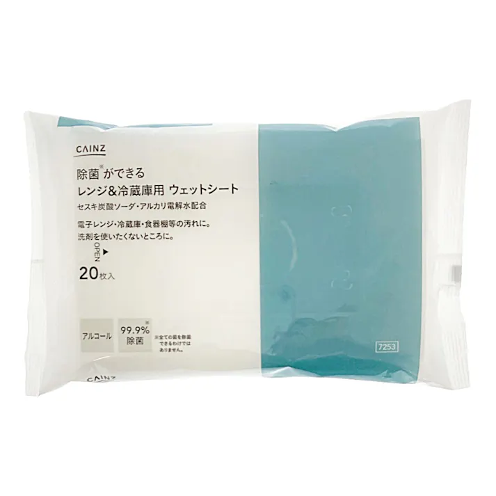 除菌ができる レンジ&冷蔵庫用 ウェットシート 20枚入