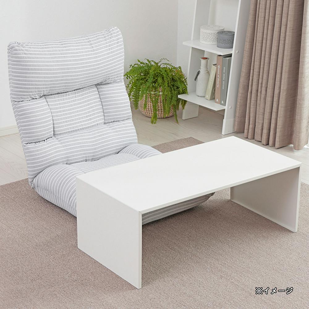 ローテーブル tetory ホワイト 80×40cm (販売終了) | テーブル
