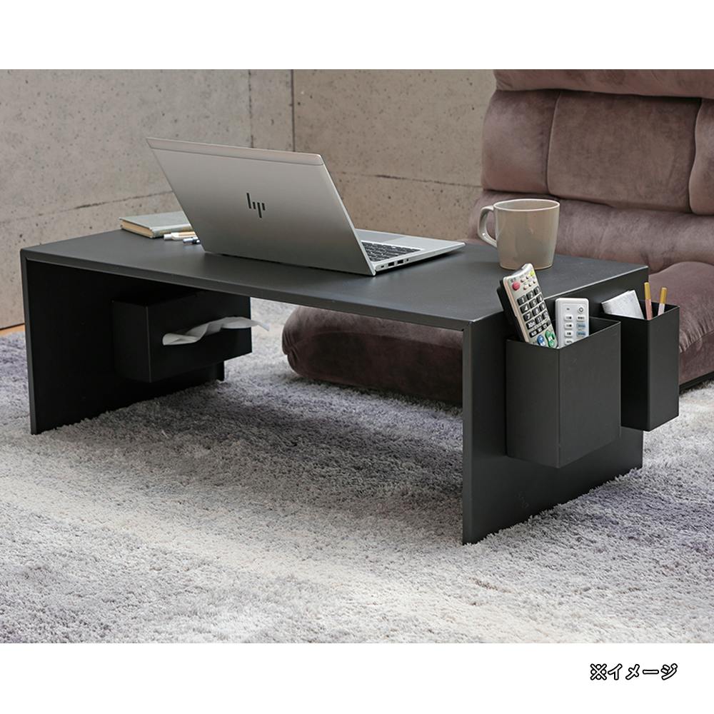 ローテーブル tetory ブラック 80×40cm | テーブル・机 