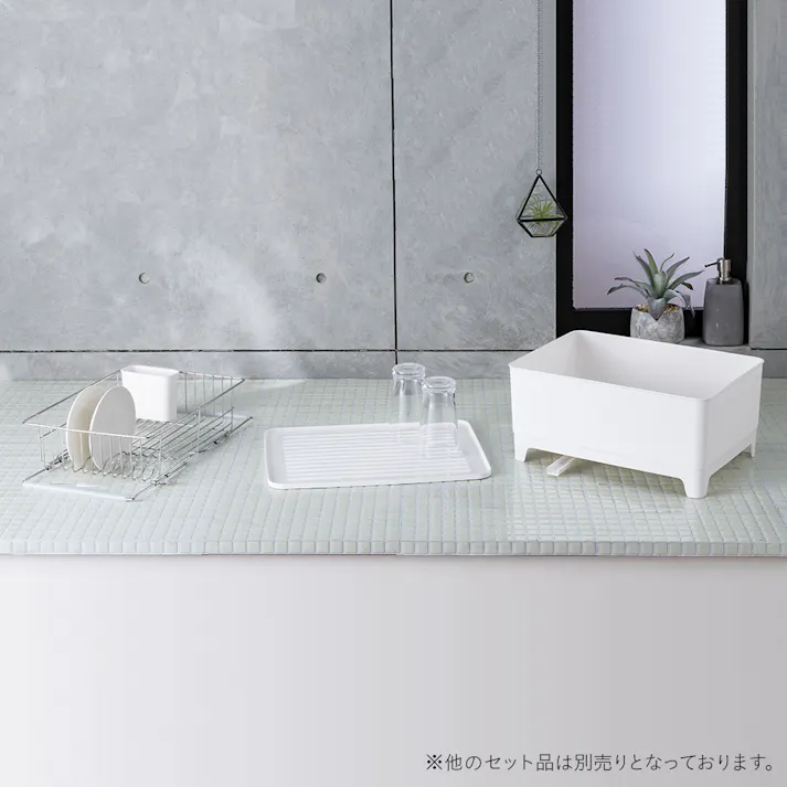 組み合わせできる水切りトレイ