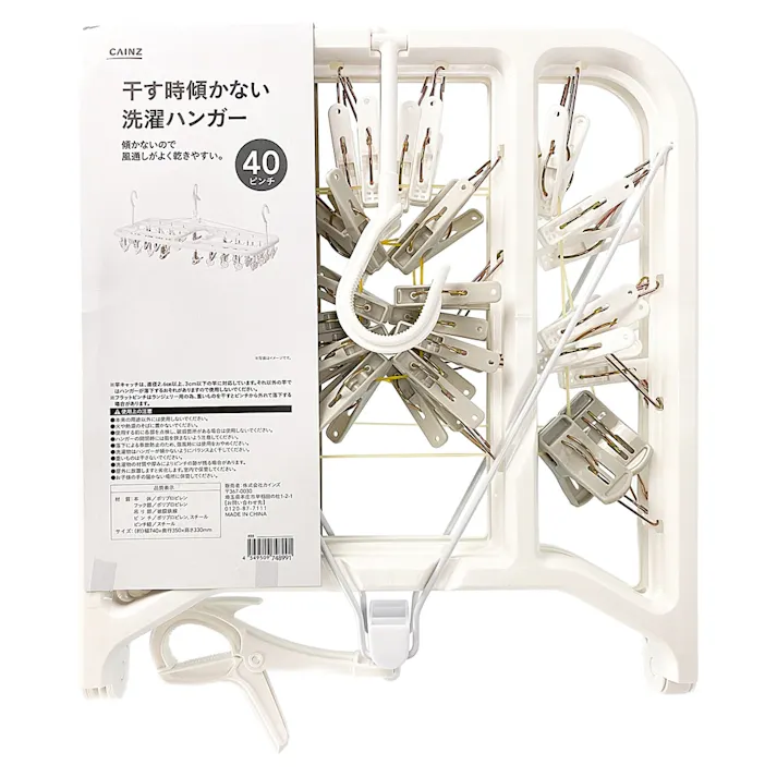 干す時傾かない洗濯ハンガー 40P(販売終了)