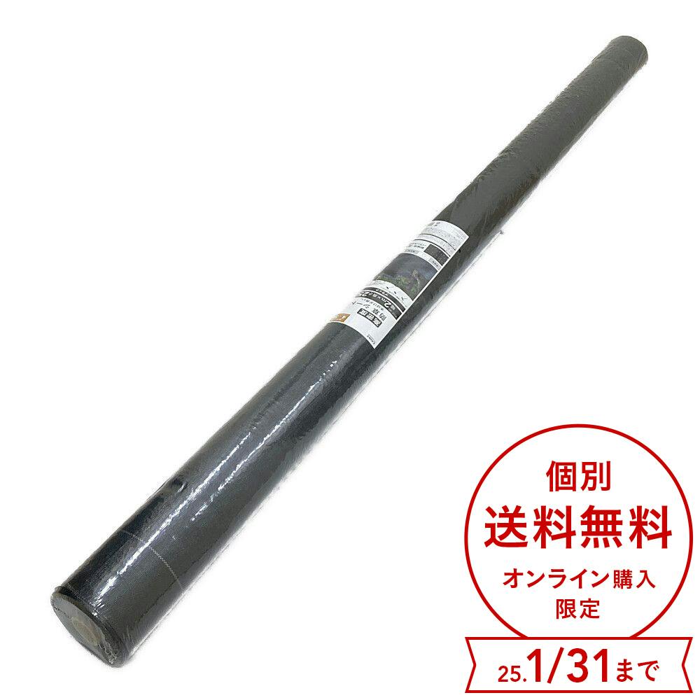 期間限定 個別送料無料】カインズ 高密度防草シート 黒 幅2m×長さ25m 