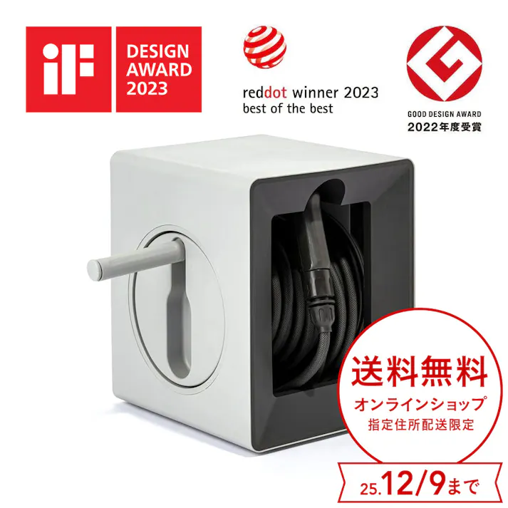 カインズ 巻きながら洗えるホース付きリール 長さ15m 外径11.5mm 内径7.5mm 適合蛇口丸型16mm ノズルパターン4種類