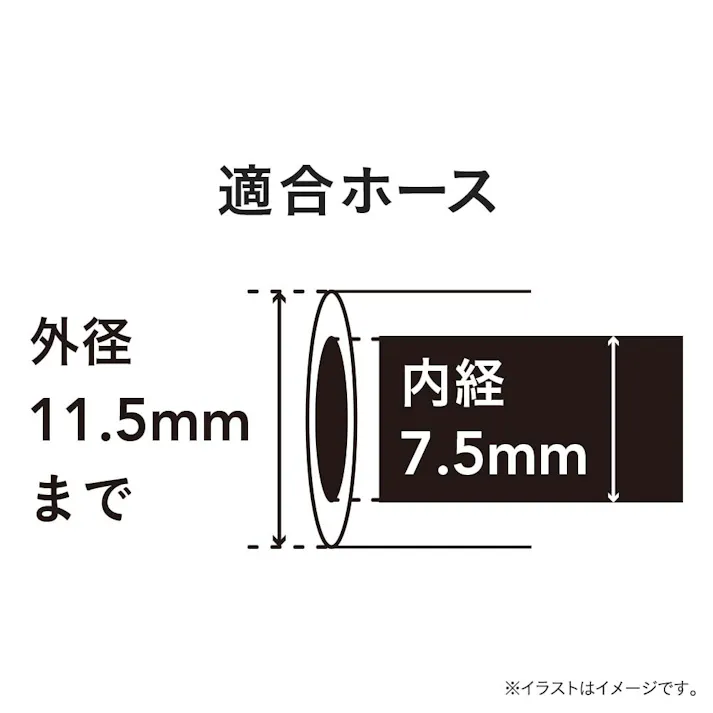 カインズ 巻きながら洗えるホースリール用散水ノズル
