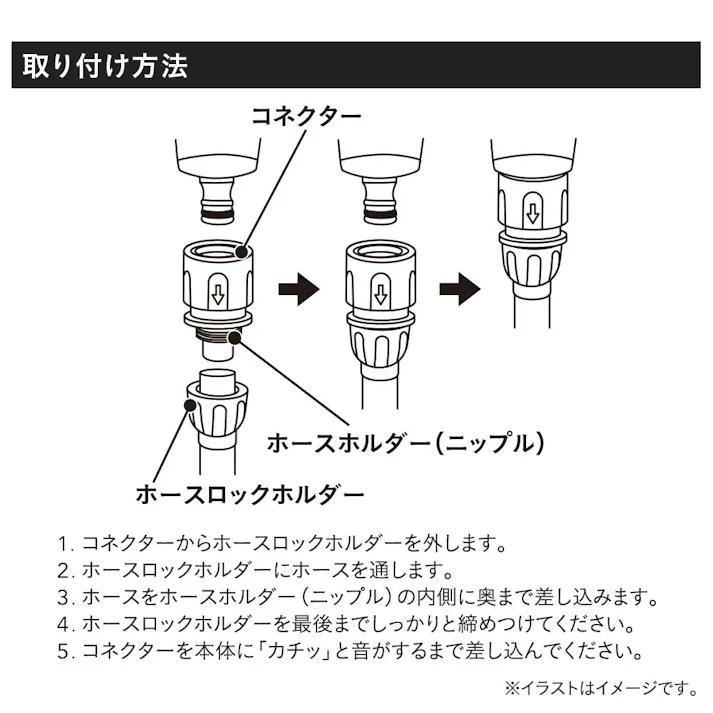 カインズ 巻きながら洗えるホースリール用散水ノズル