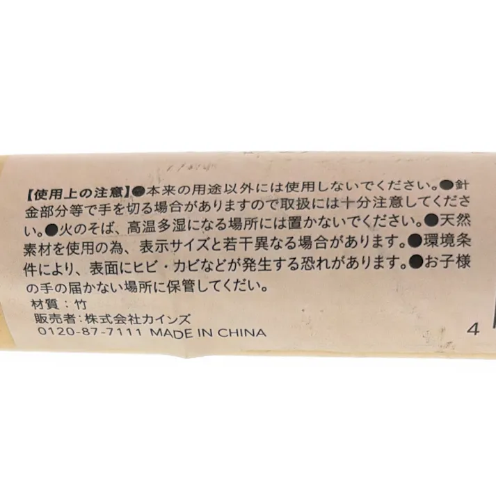 カインズ 芝熊手 33本爪