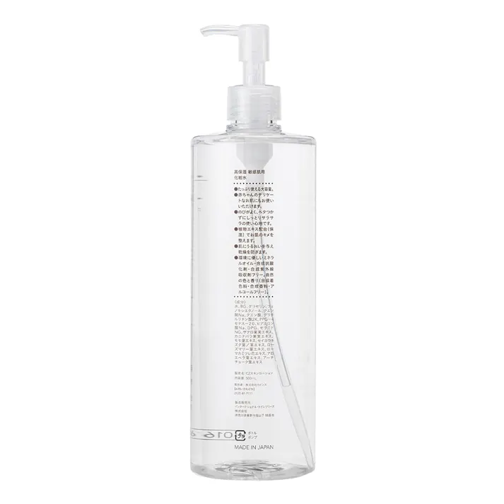 カインズ 高保湿 敏感肌用 化粧水 500ml