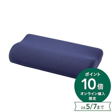 Moffleネックフィット枕カバー ネイビー 35×60cm