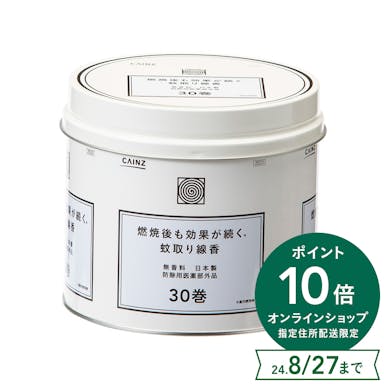 CAINZ 蚊取り線香 30巻 缶入