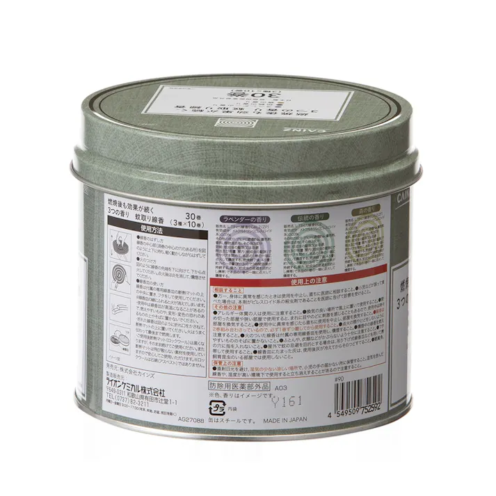 CAINZ 蚊取り線香 3つの香りB 30巻 缶入