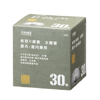 CAINZ 蚊取り線香 太煙巻 30巻 箱入(販売終了)