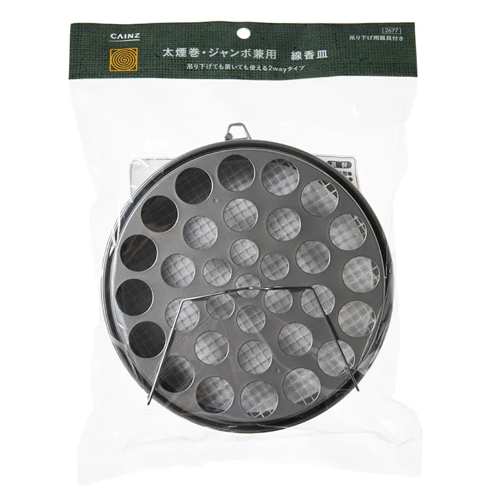 CAINZ 太煙巻・ジャンボ兼用 線香皿