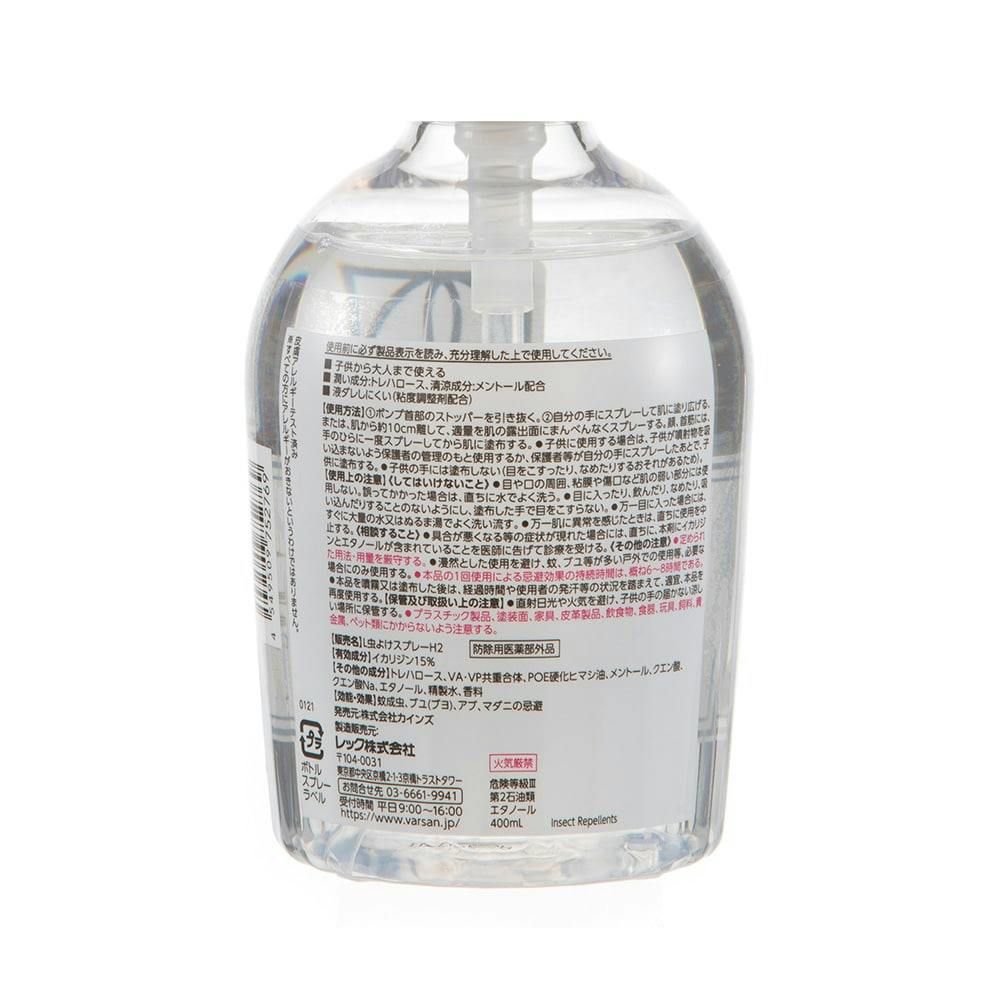 CAINZ 虫よけミスト ポンプタイプ 400ml(販売終了) | 芳香・消臭剤 