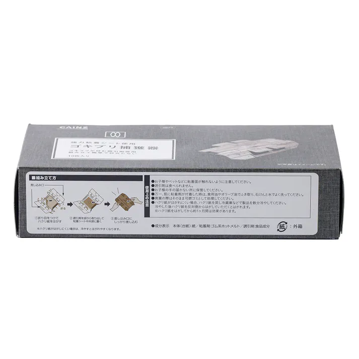 CAINZ ゴキブリ捕獲器 10枚入