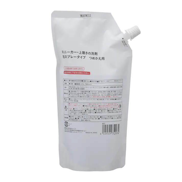 カインズ スニーカー・上履きの洗剤 泡スプレータイプ 詰替 500ml