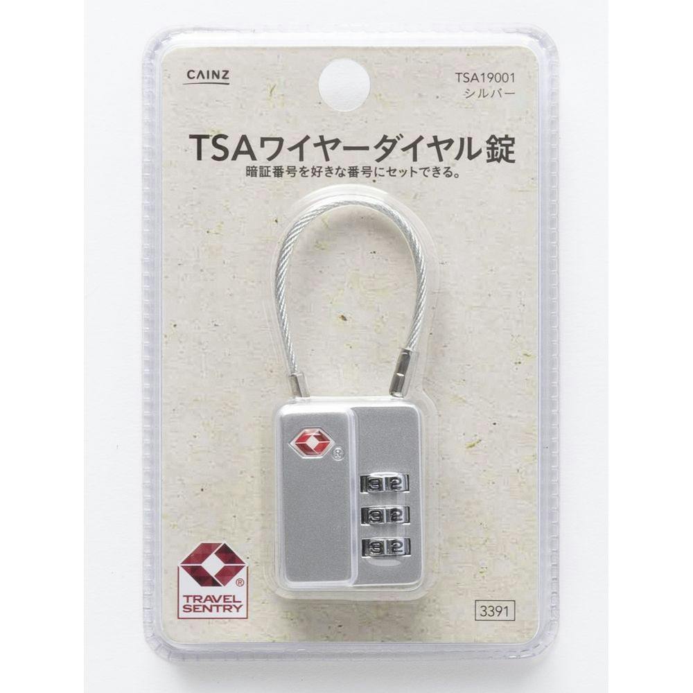 カインズ TSAワイヤーダイヤル錠 シルバー TSA19001 | 侵入防止用品