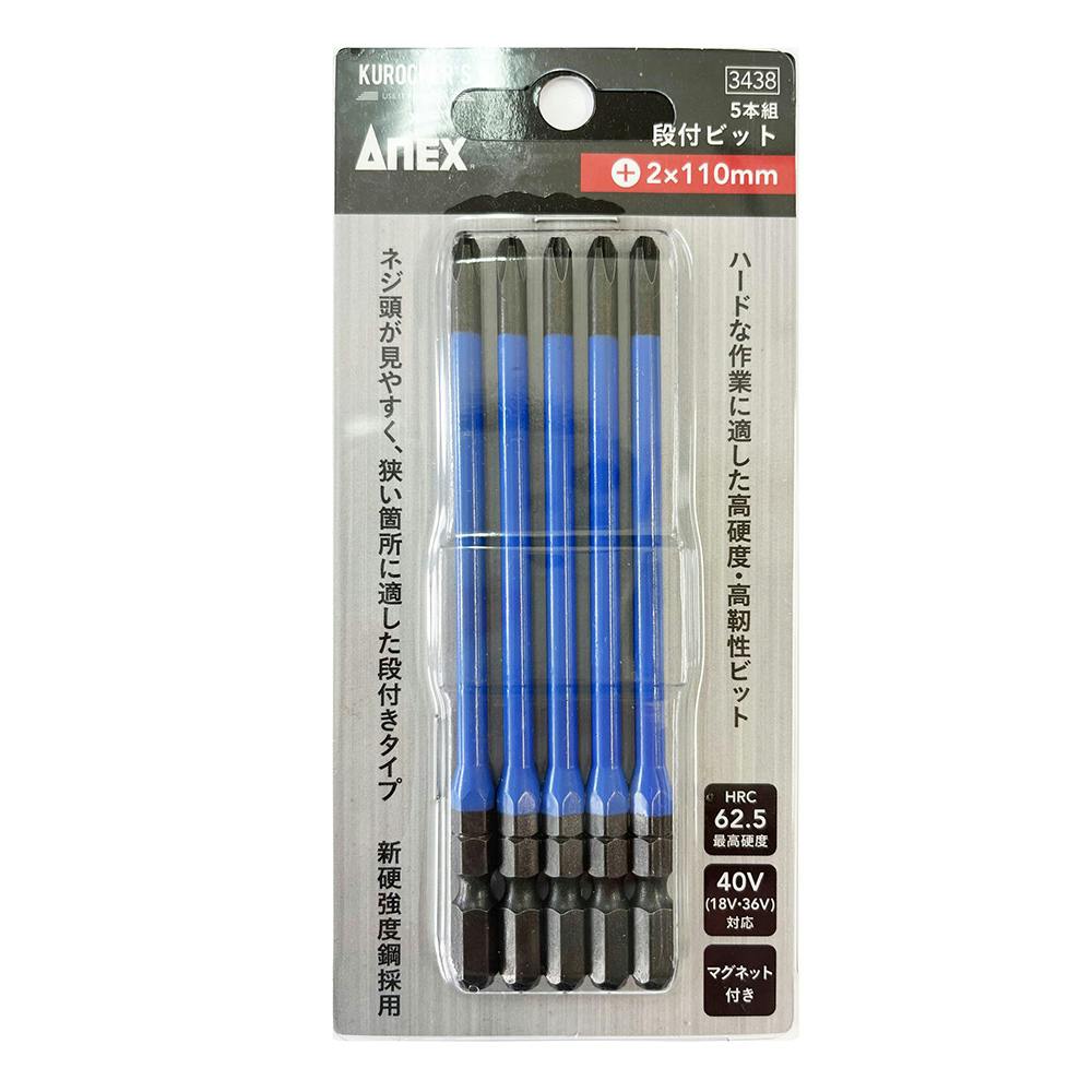 KUROCKER'S 段付ビット +2×110mm 5本組 ドライバービット KUROCKER'S 段付ビット +2×110mm 5本組 ドライバービット