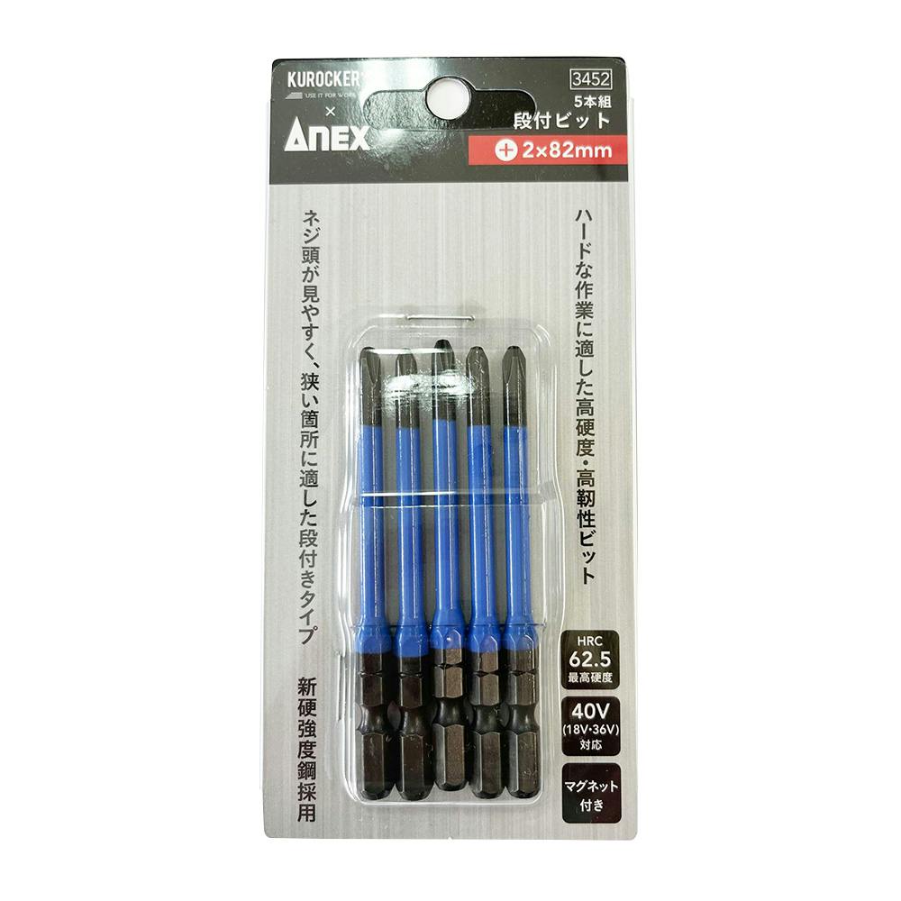 KUROCKER'S 段付ビット +2×82mm 5本組 ドライバービット KUROCKER'S 段付ビット +2×82mm 5本組 ドライバービット