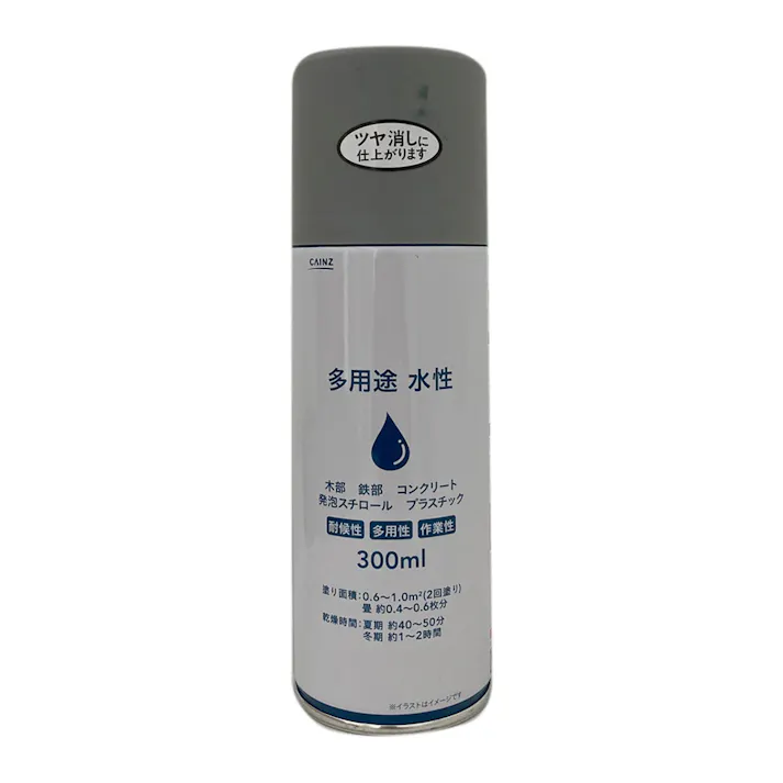 カインズ 水性多用途スプレー マットグレー 300ml