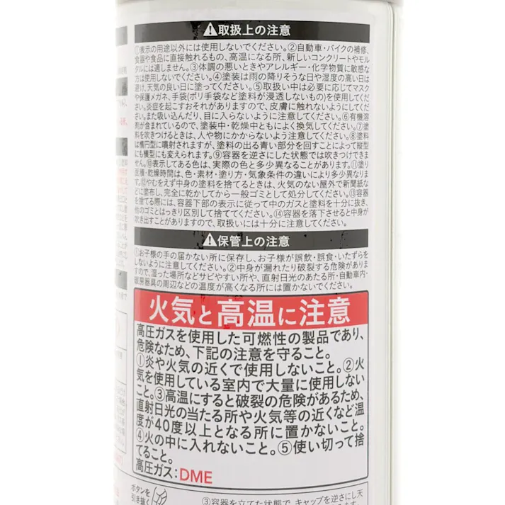 カインズ 水性多用途スプレー マットオリーブ 300ml