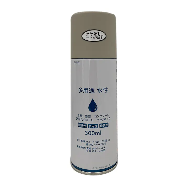カインズ 水性多用途スプレー マットベージュ 300ml