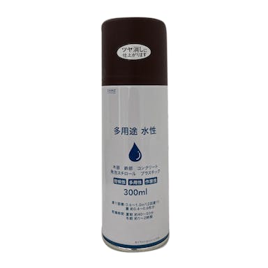 CAINZ 水性多用途スプレー マットチョコレート 300ml