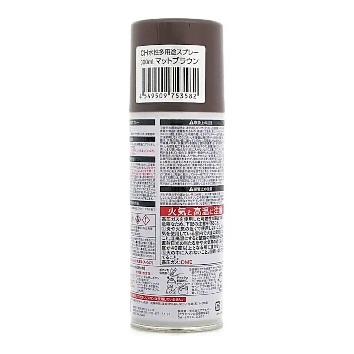 カインズ 水性多用途スプレー マットブラウン 300ml