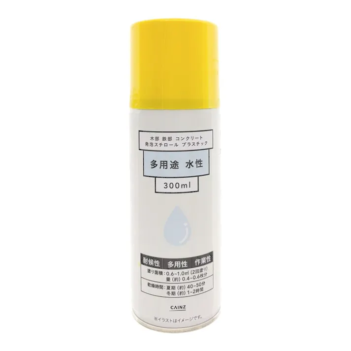 カインズ 水性多用途スプレー イエロー 300ml