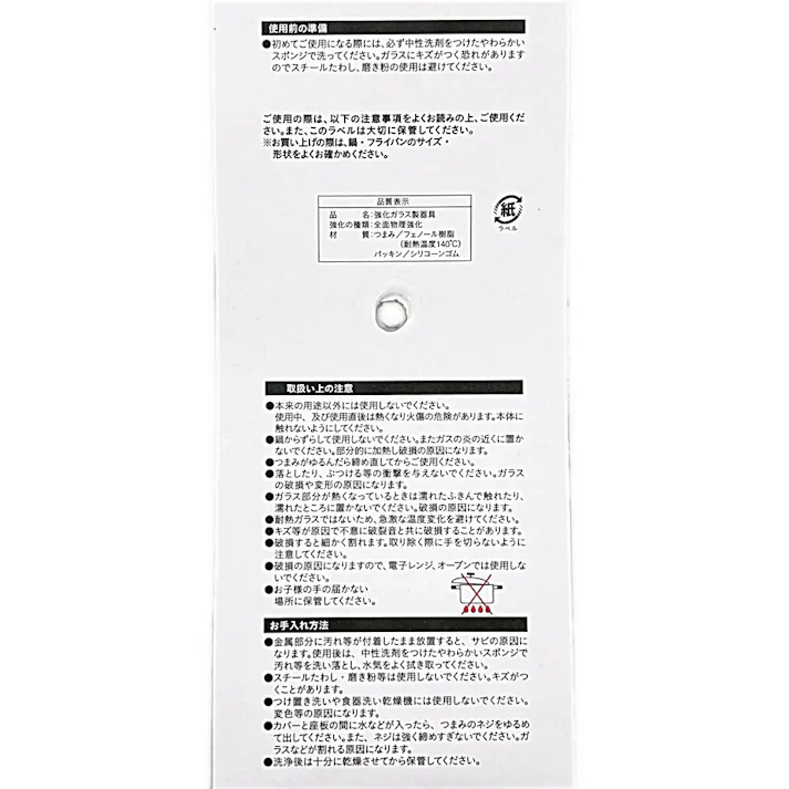 ストーンマーブルフライパンカバー 22cm