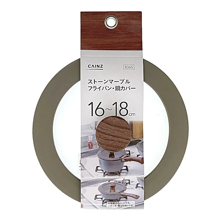 ストーンマーブルフライパン・鍋カバー 16-18cm