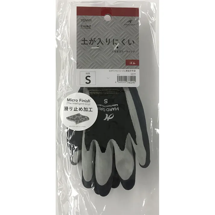 土が入りにくいゴム背抜き手袋 S