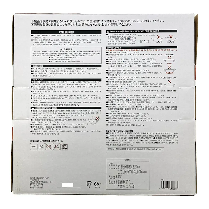 ふきこぼれしにくいアルミ卓上鍋 24cm レッド